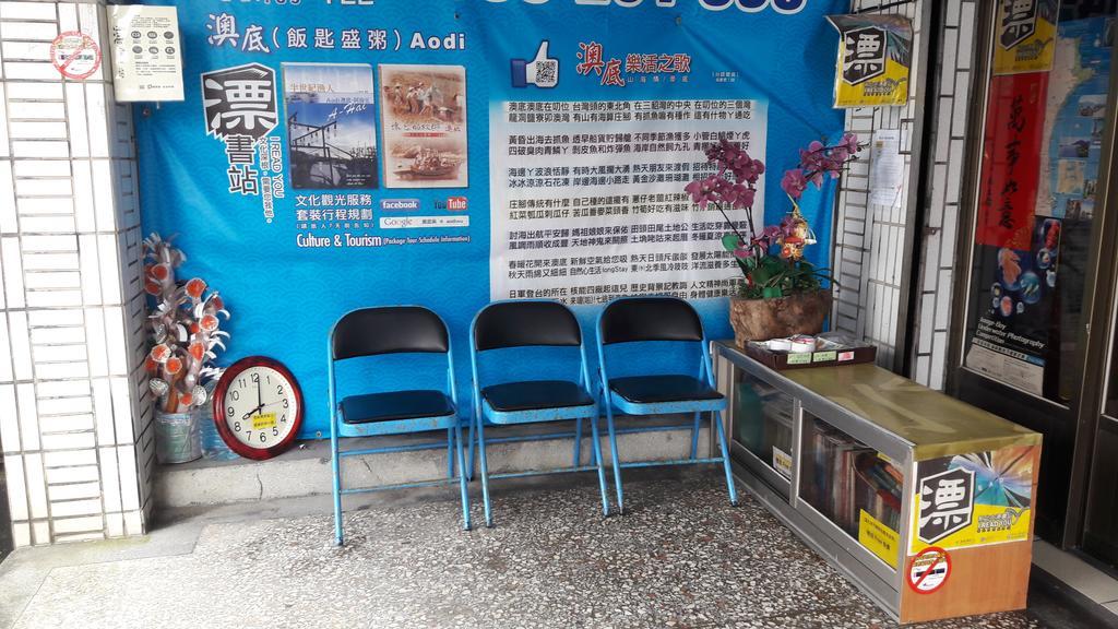 Hai Xia Your Home Fulong Экстерьер фото