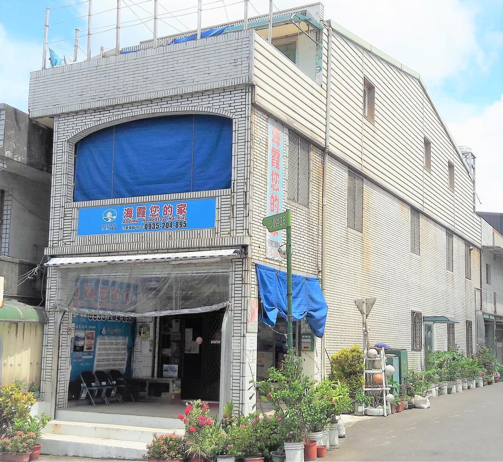 Hai Xia Your Home Fulong Экстерьер фото